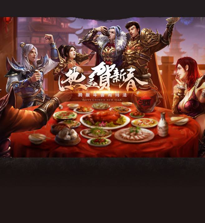 传奇官方手游兄弟传奇手游官网