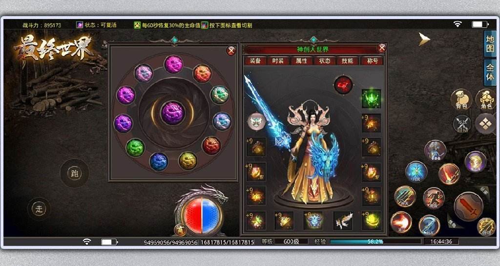 传奇官方手游兄弟传奇手游官网
