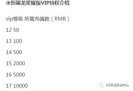 传奇3d版手游