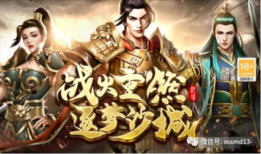 正统传奇手游