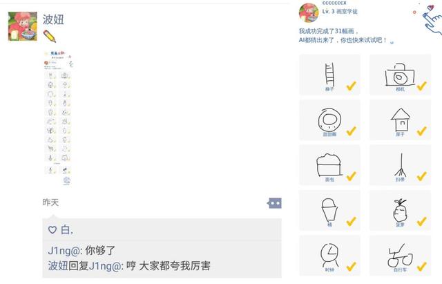 王宝强2018年代言的传奇手游