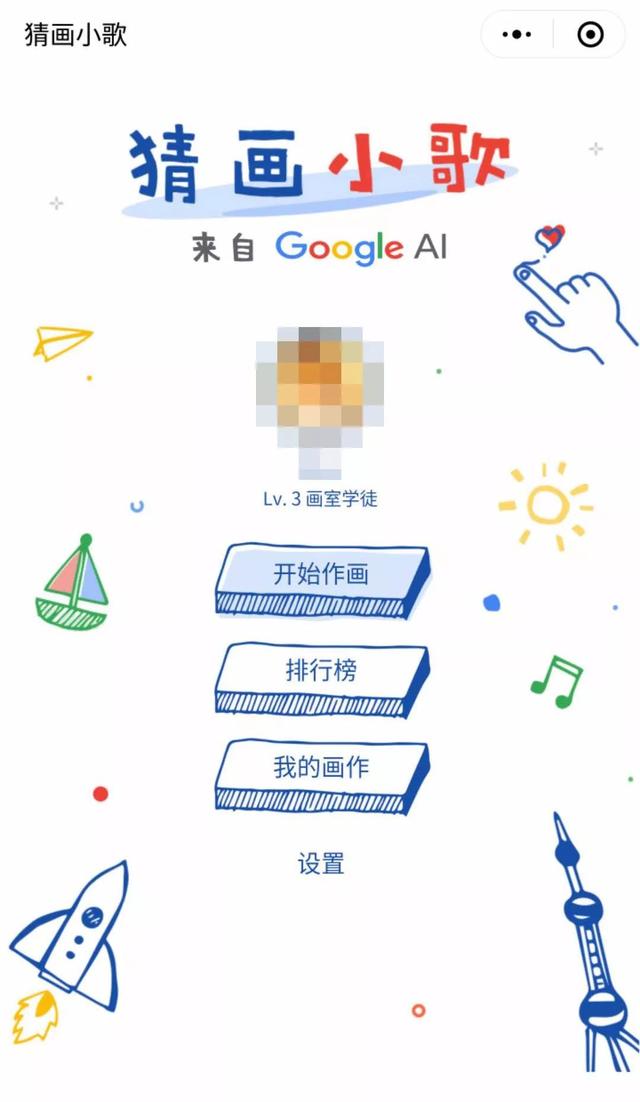 王宝强2018年代言的传奇手游