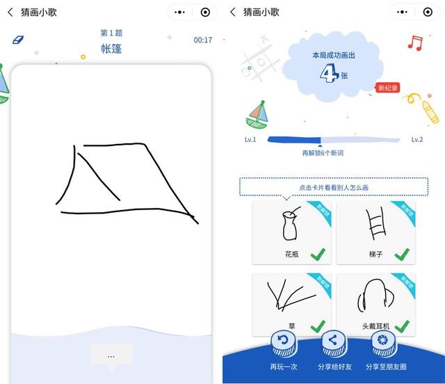 王宝强2018年代言的传奇手游