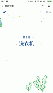 王宝强2018年代言的传奇手游