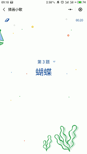 王宝强2018年代言的传奇手游