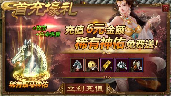 手游复古传奇怎么玩