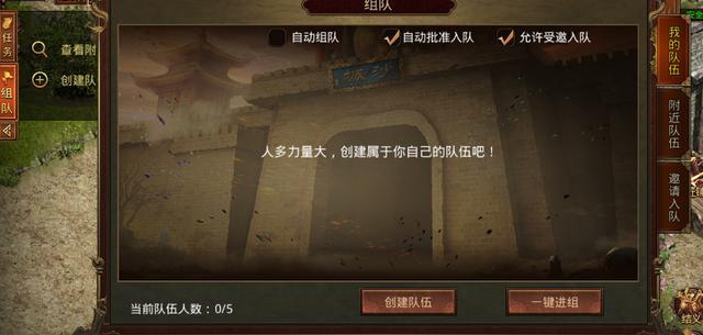 手游复古传奇怎么玩