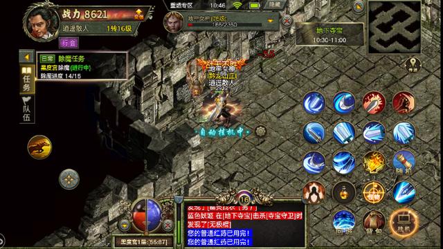 有没有和老传奇一样的手游