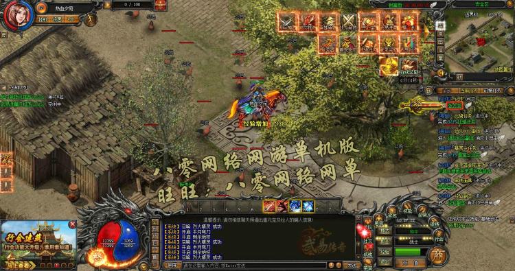 (单机传奇手游版)有没有单机传奇手游