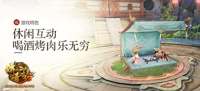 传奇世界3d手游开服时间
