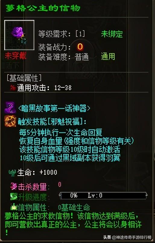 手游排行榜传奇手机网游