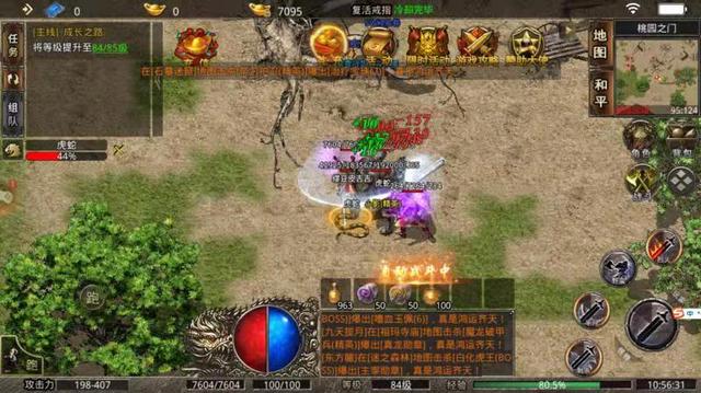 高爆传奇手游单职业