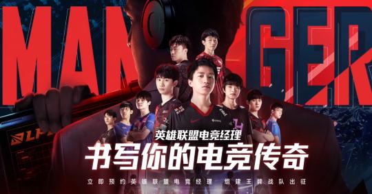 类似传奇世界的手游