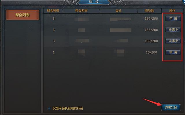 王者重生传奇手游