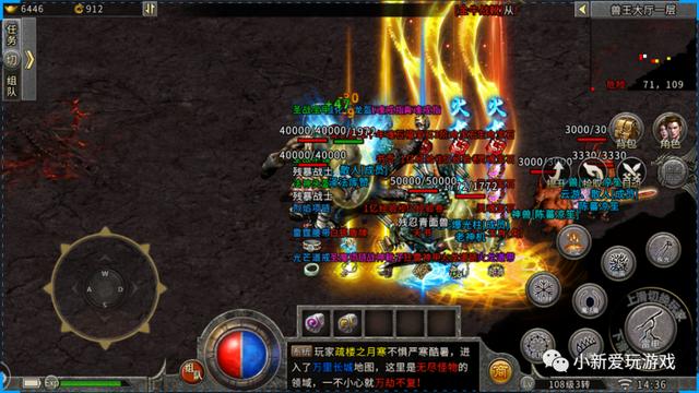 苹果手游传奇哪个好玩