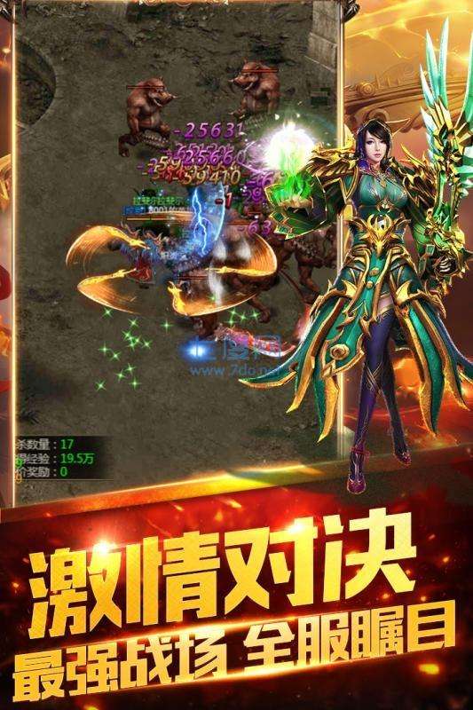 三端互通传奇手游网站三端互通的传奇手游单职业