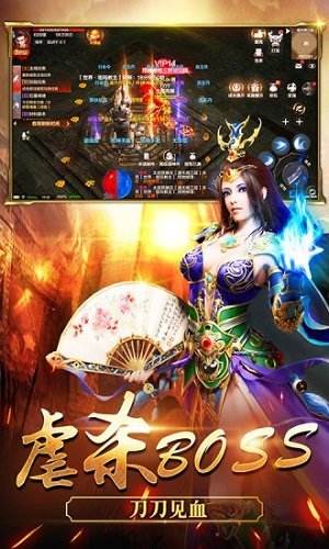 (复古传奇贴吧)横版手游传奇