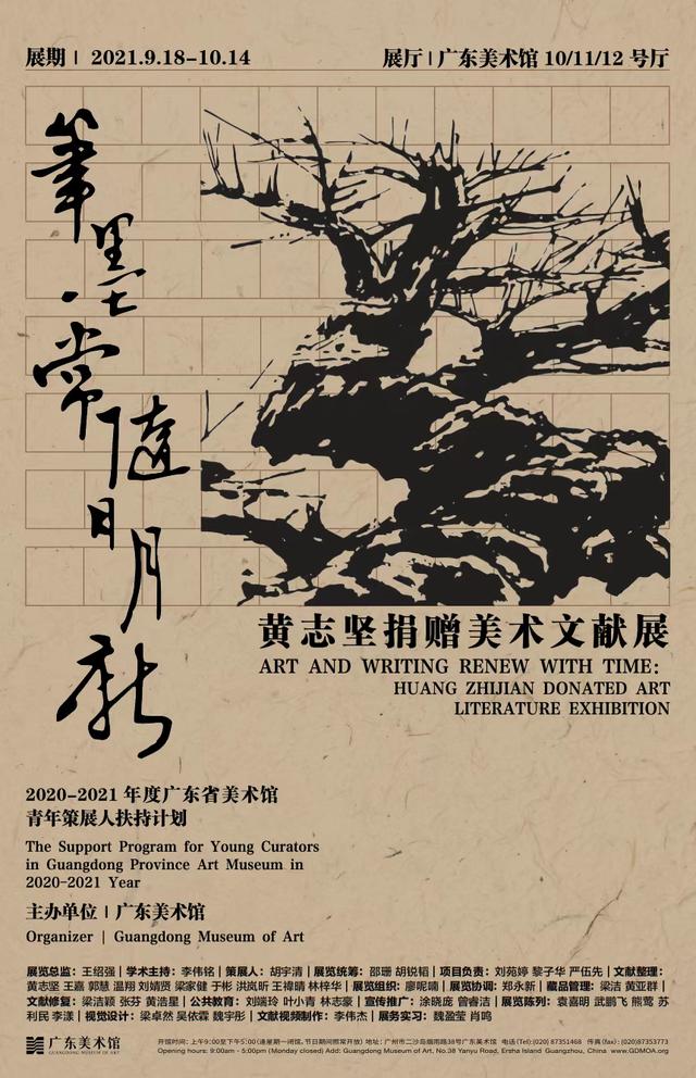 霸业永久传奇手游下载