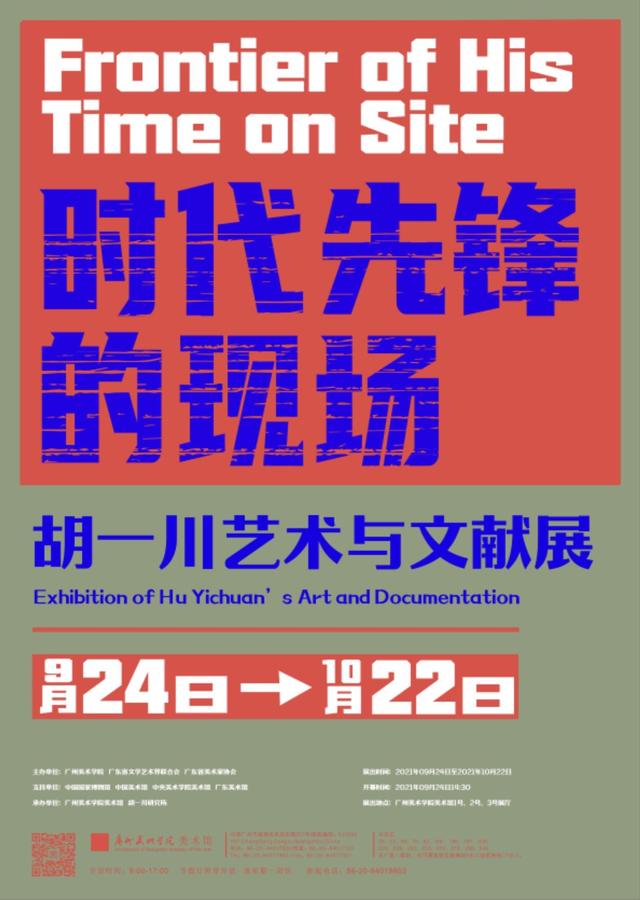 霸业永久传奇手游下载