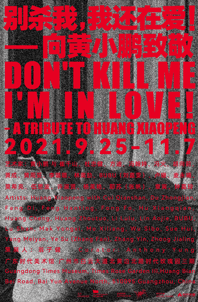 霸业永久传奇手游下载