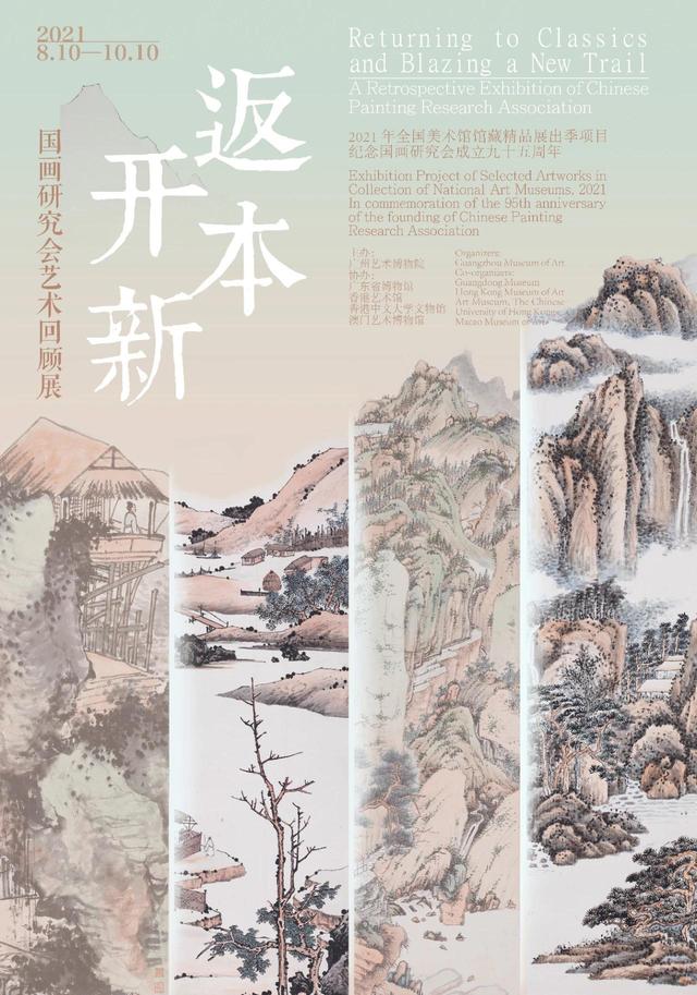 霸业永久传奇手游下载