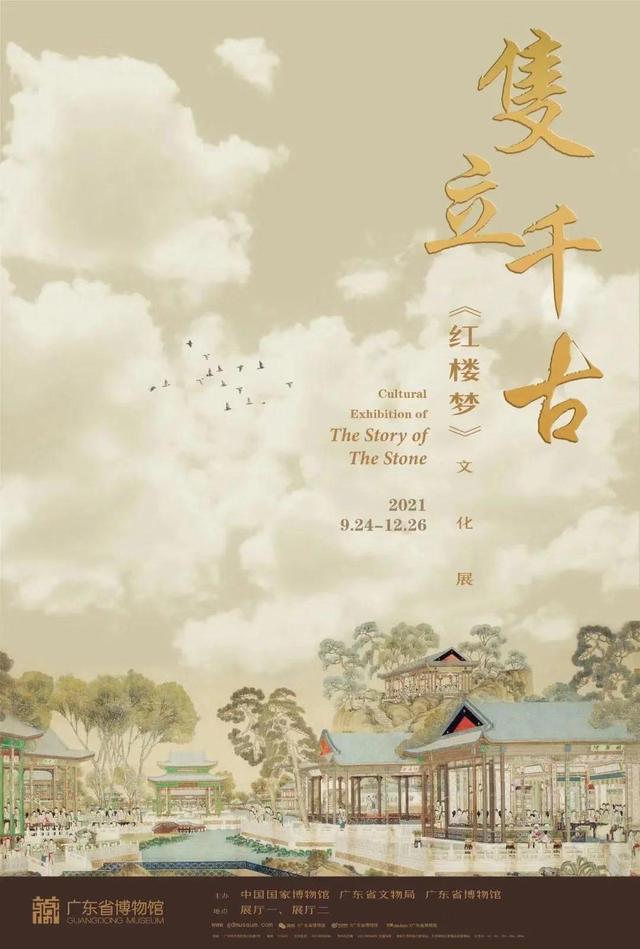 霸业永久传奇手游下载