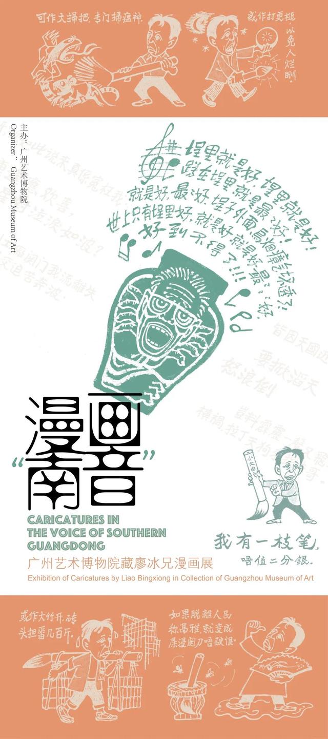 霸业永久传奇手游下载