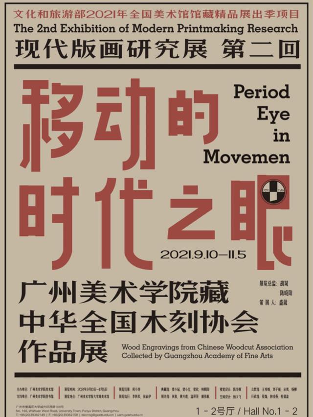 霸业永久传奇手游下载