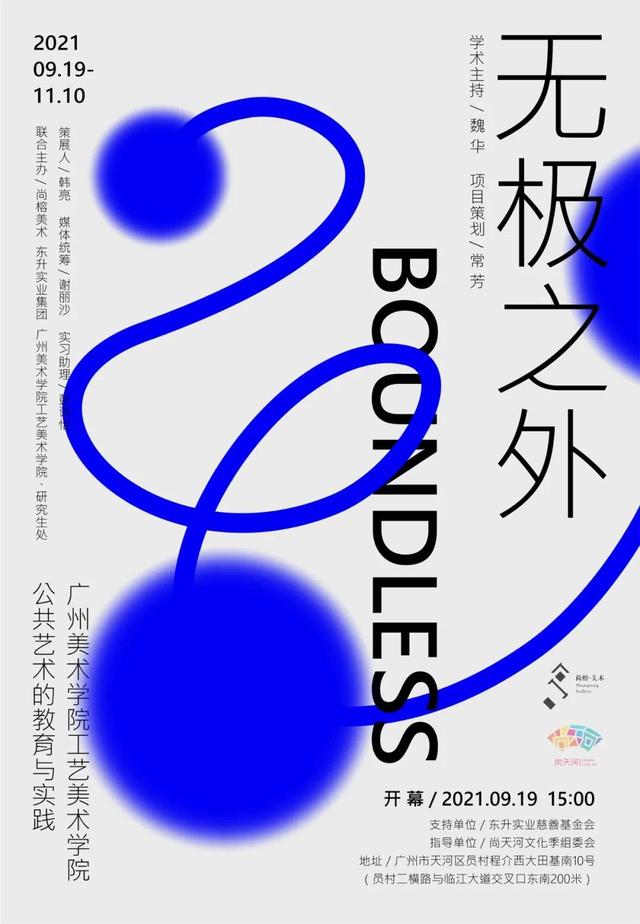 霸业永久传奇手游下载