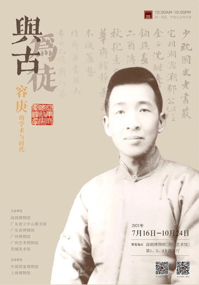 霸业永久传奇手游下载