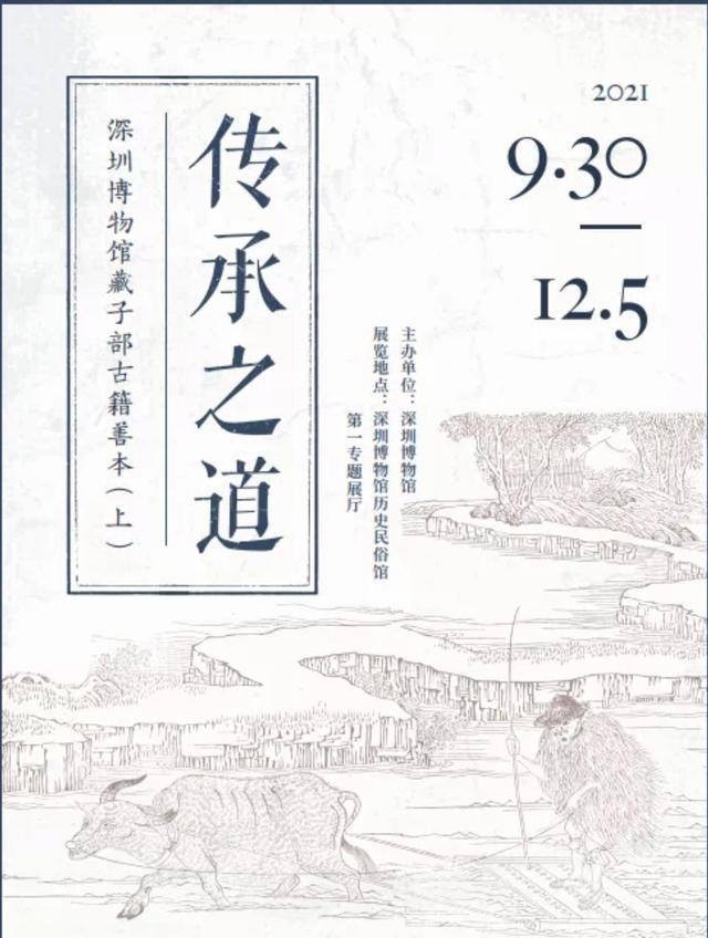 霸业永久传奇手游下载