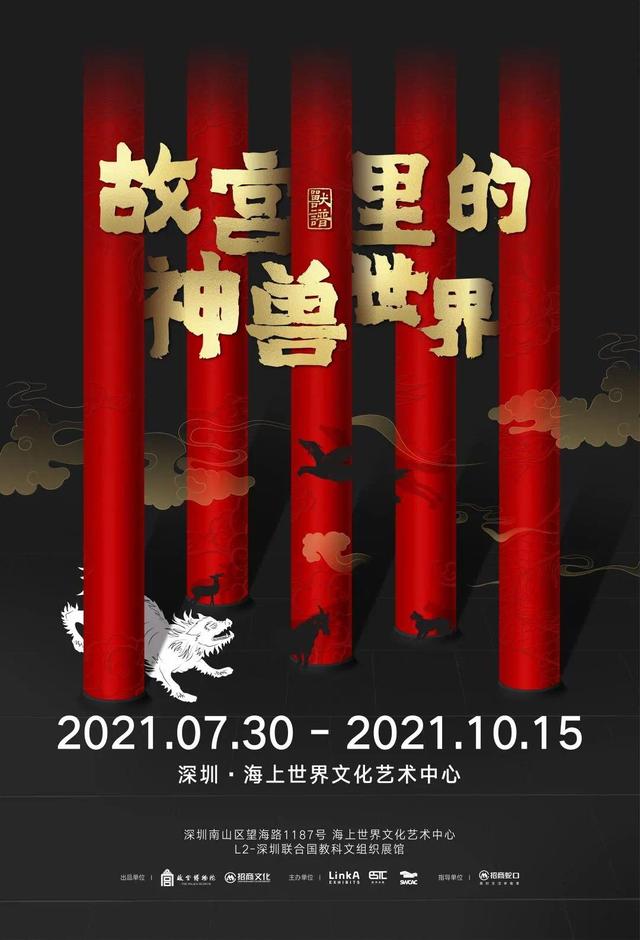 霸业永久传奇手游下载