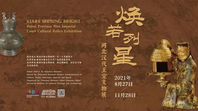 霸业永久传奇手游下载