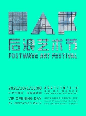 霸业永久传奇手游下载