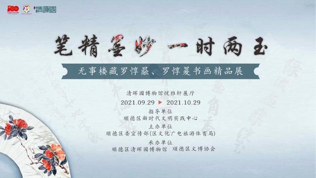 霸业永久传奇手游下载