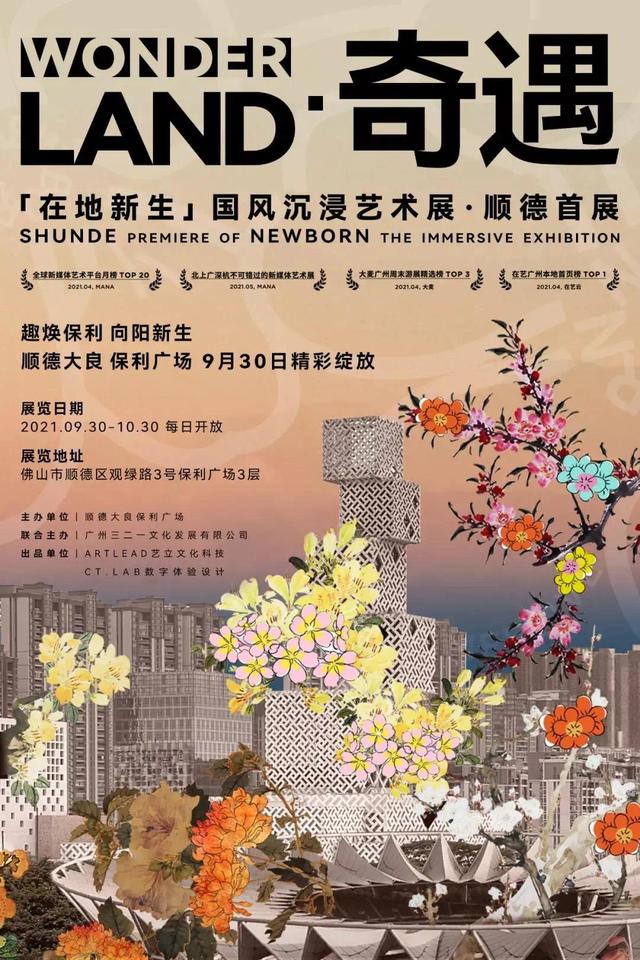 霸业永久传奇手游下载