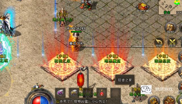 手游复古传奇晋级攻略