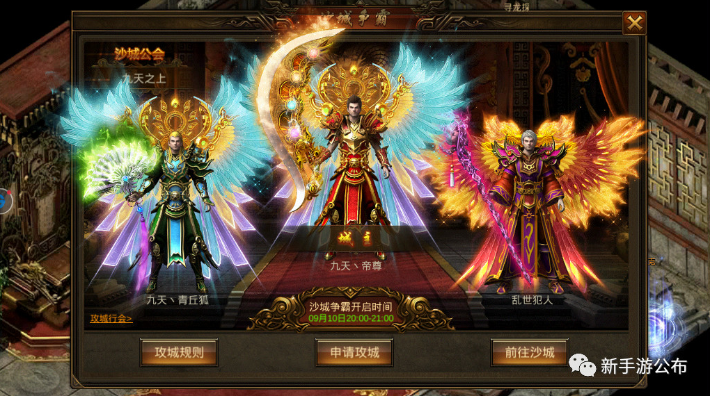 传奇合击手游平台传奇合击手游排行榜