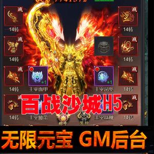 (手机手游传奇游戏排行榜)传奇手游排行榜传奇手机网游有哪些