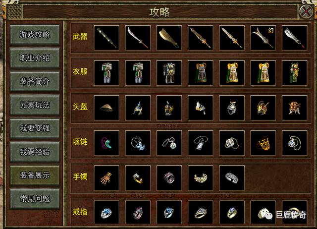 超变传奇