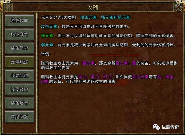 超变传奇