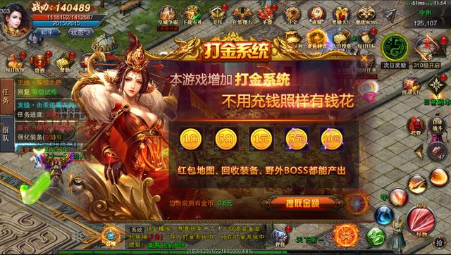 赏金传奇手游官网