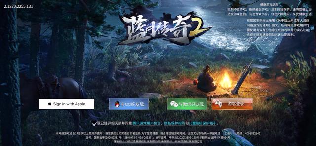 蓝月传奇手游怎么样