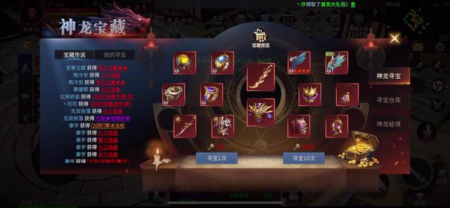 蓝月传奇手游怎么样