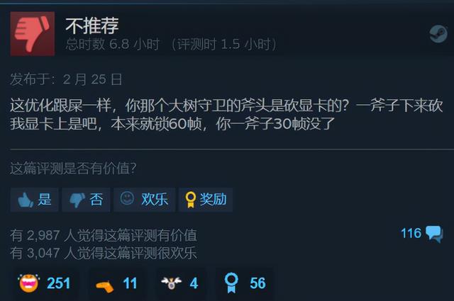 永久之怒传奇手游