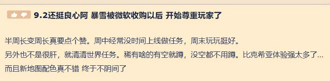 永久之怒传奇手游