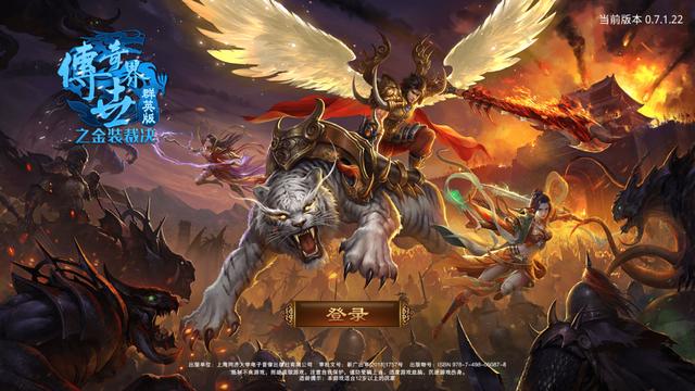 (画质高的传奇手游)画质好的传奇手游