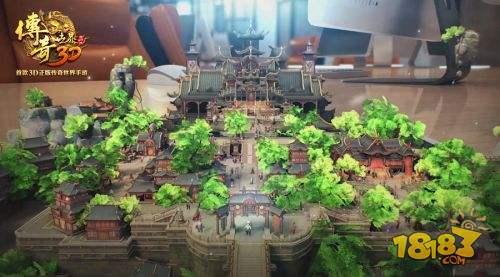 传奇世界3d手游官方网