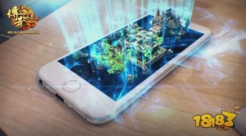 传奇世界3d手游官方网