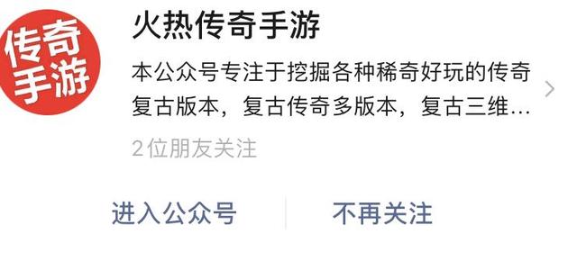 手游暗黑传奇